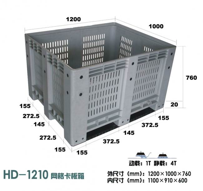 塑料卡板箱使用方法